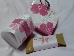 笹屋伊織の桜のお菓子