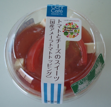2013-06-12-ローソン-トマトのスイーツ.JPG